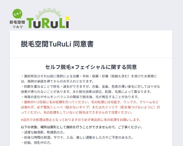 image-douisyo.jpg